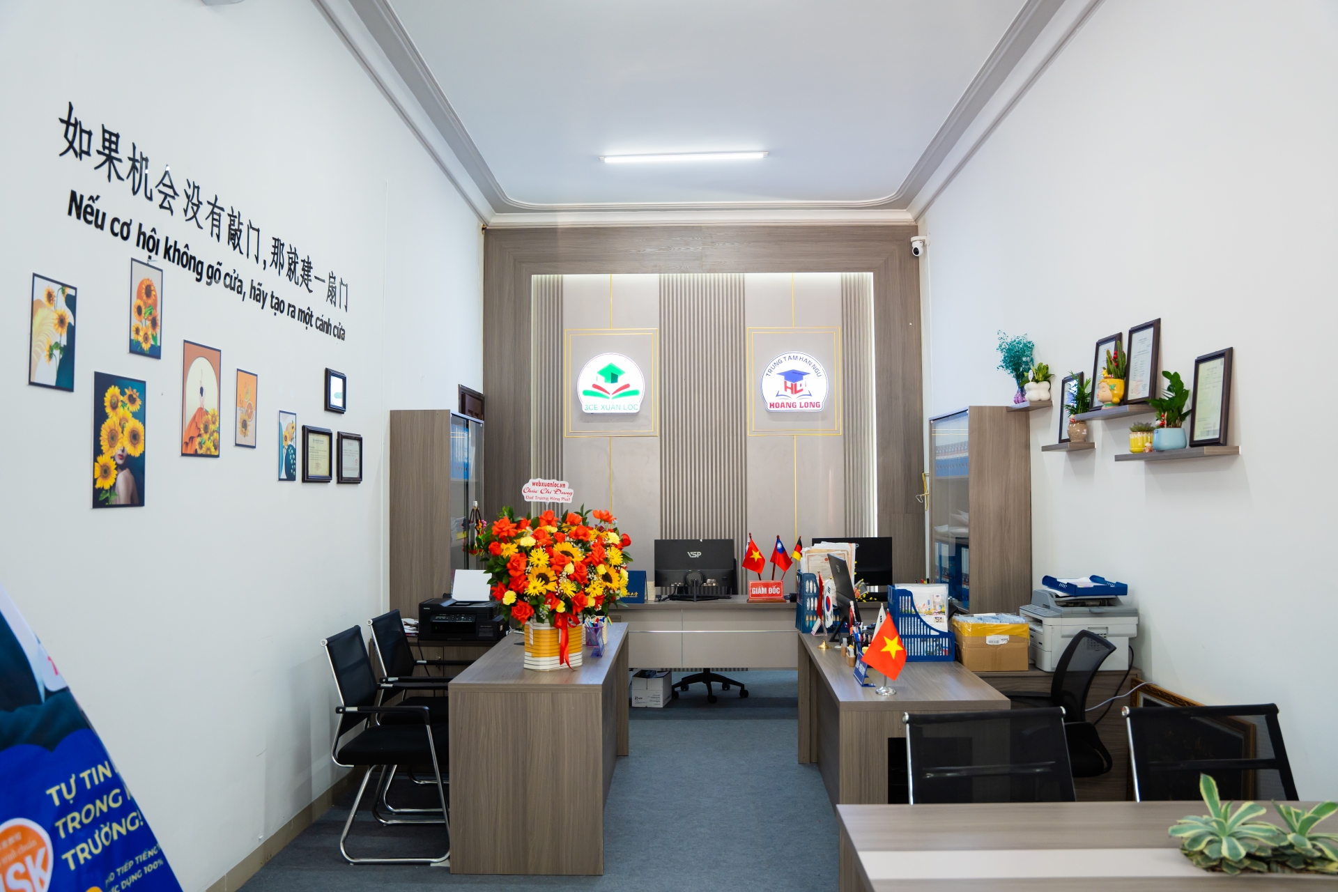Trung tâm hiện đại