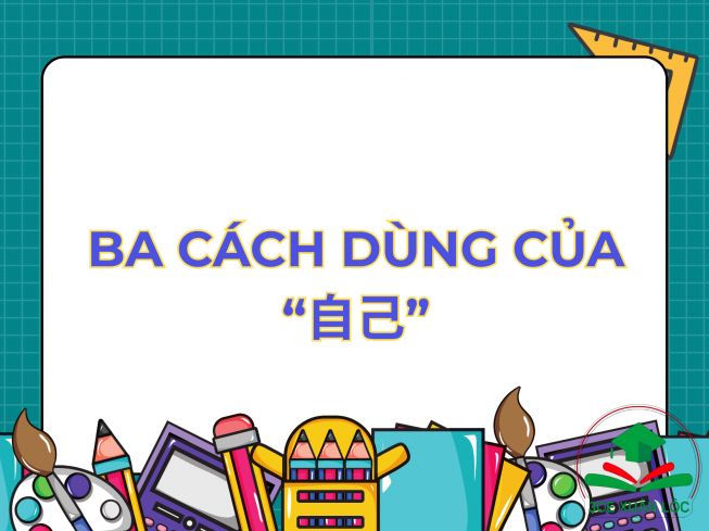 Cách dùng của trợ từ “们”