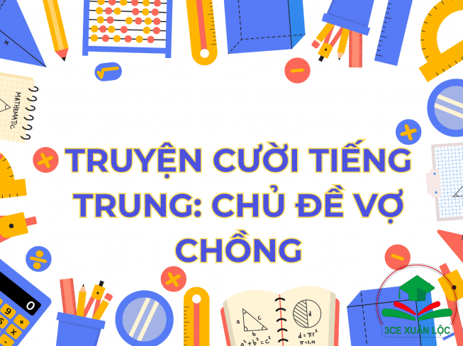 Truyện cười tiếng Trung: chủ đề vợ chồng