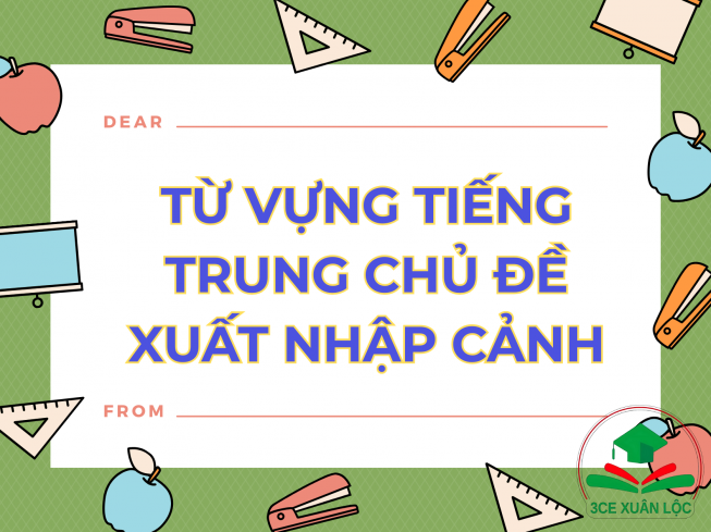Từ vựng tiếng Trung chủ đề xuất nhập cảnh