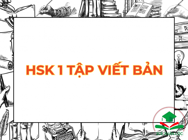 HSK 1 Tập Viết Bản